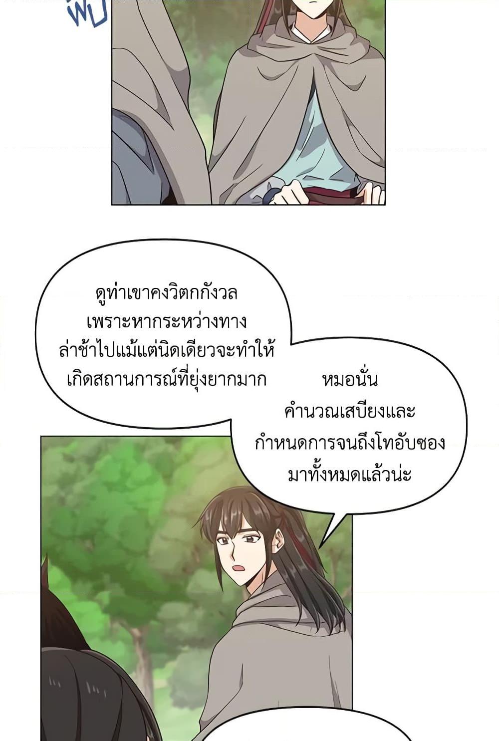 Manga-lc-com อ่านมังงะ อ่านการ์ตูน ออนไลน์ ฟรี Falling Flower, Flowing Water ตอนที่ 1 2 3 4 5 6 7 8 9 10 11 12 13 14 ฟรี ไม่มีโฆษณา Manga-lc - อ่าน มังงะ อ่าน การ์ตูน ออนไลน์ อ่านมังงะ ฟรี