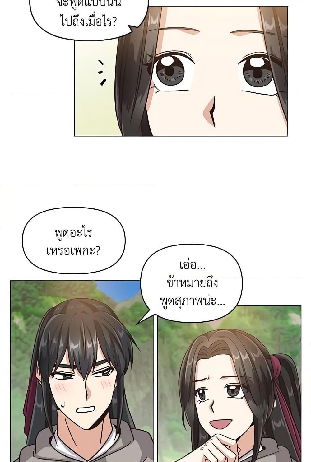 Manga-lc-com อ่านมังงะ อ่านการ์ตูน ออนไลน์ ฟรี Falling Flower, Flowing Water ตอนที่ 1 2 3 4 5 6 7 8 9 10 11 12 13 14 ฟรี ไม่มีโฆษณา Manga-lc - อ่าน มังงะ อ่าน การ์ตูน ออนไลน์ อ่านมังงะ ฟรี