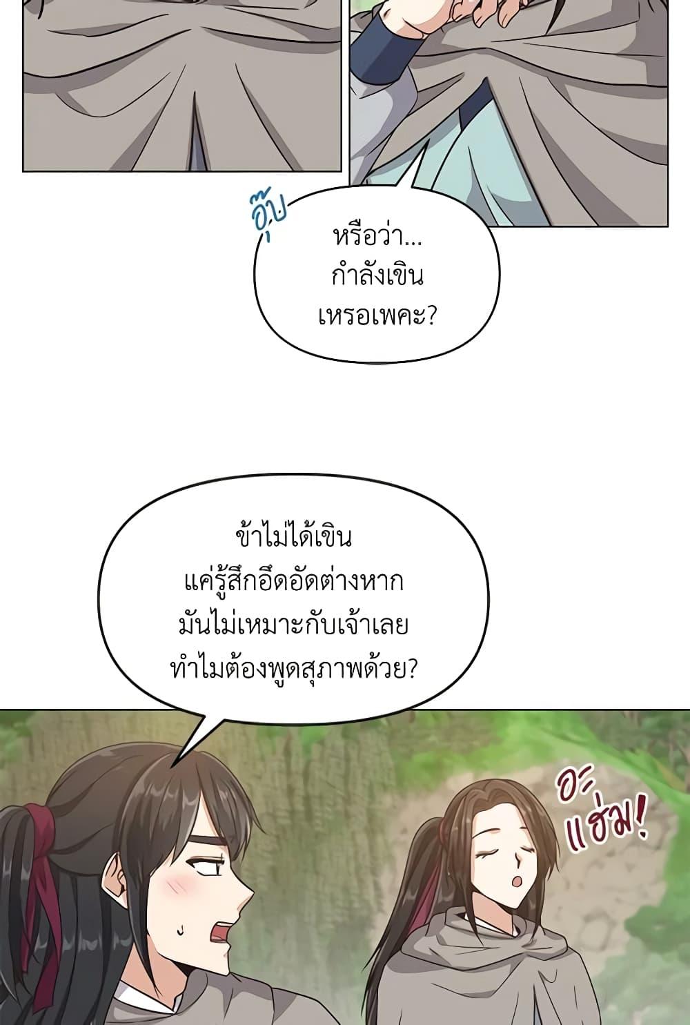 Manga-lc-com อ่านมังงะ อ่านการ์ตูน ออนไลน์ ฟรี Falling Flower, Flowing Water ตอนที่ 1 2 3 4 5 6 7 8 9 10 11 12 13 14 ฟรี ไม่มีโฆษณา Manga-lc - อ่าน มังงะ อ่าน การ์ตูน ออนไลน์ อ่านมังงะ ฟรี