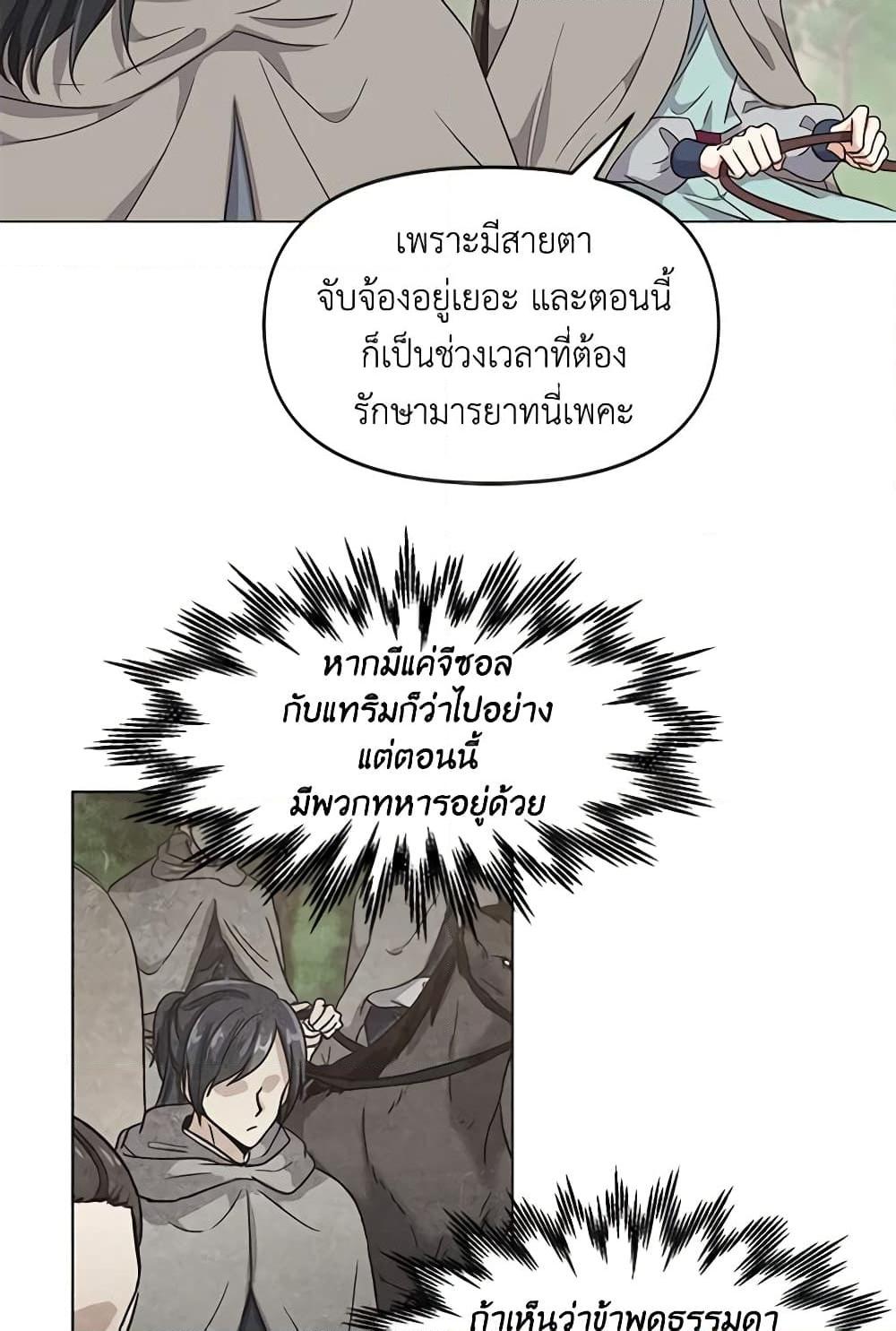 Manga-lc-com อ่านมังงะ อ่านการ์ตูน ออนไลน์ ฟรี Falling Flower, Flowing Water ตอนที่ 1 2 3 4 5 6 7 8 9 10 11 12 13 14 ฟรี ไม่มีโฆษณา Manga-lc - อ่าน มังงะ อ่าน การ์ตูน ออนไลน์ อ่านมังงะ ฟรี