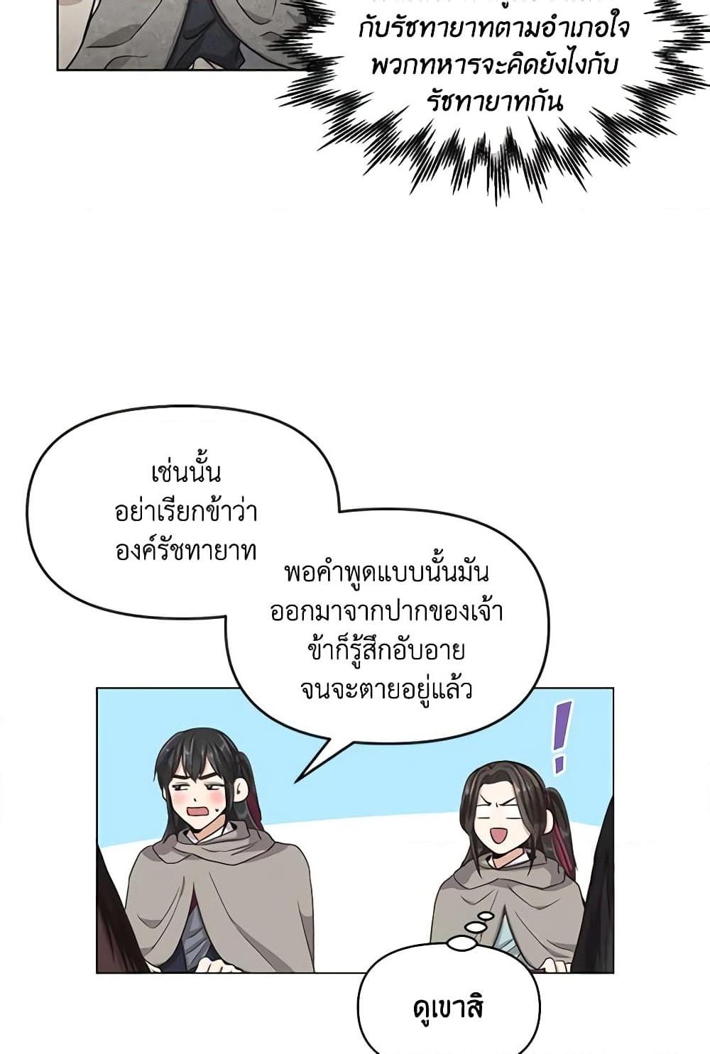 Manga-lc-com อ่านมังงะ อ่านการ์ตูน ออนไลน์ ฟรี Falling Flower, Flowing Water ตอนที่ 1 2 3 4 5 6 7 8 9 10 11 12 13 14 ฟรี ไม่มีโฆษณา Manga-lc - อ่าน มังงะ อ่าน การ์ตูน ออนไลน์ อ่านมังงะ ฟรี