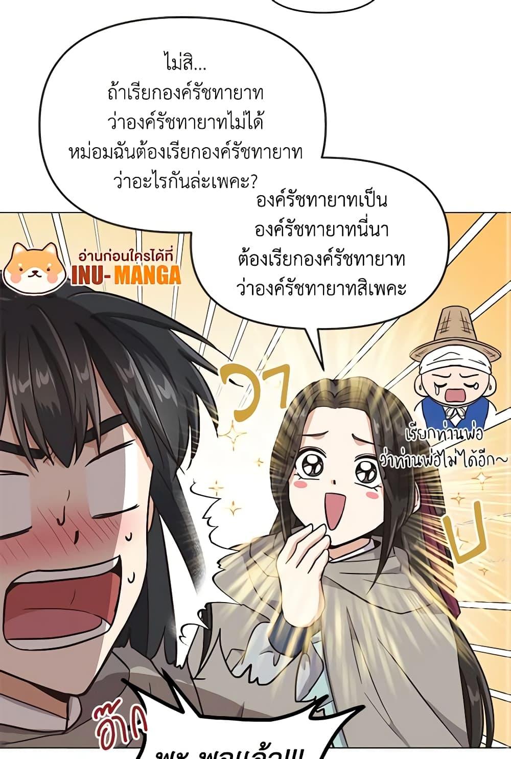 Manga-lc-com อ่านมังงะ อ่านการ์ตูน ออนไลน์ ฟรี Falling Flower, Flowing Water ตอนที่ 1 2 3 4 5 6 7 8 9 10 11 12 13 14 ฟรี ไม่มีโฆษณา Manga-lc - อ่าน มังงะ อ่าน การ์ตูน ออนไลน์ อ่านมังงะ ฟรี
