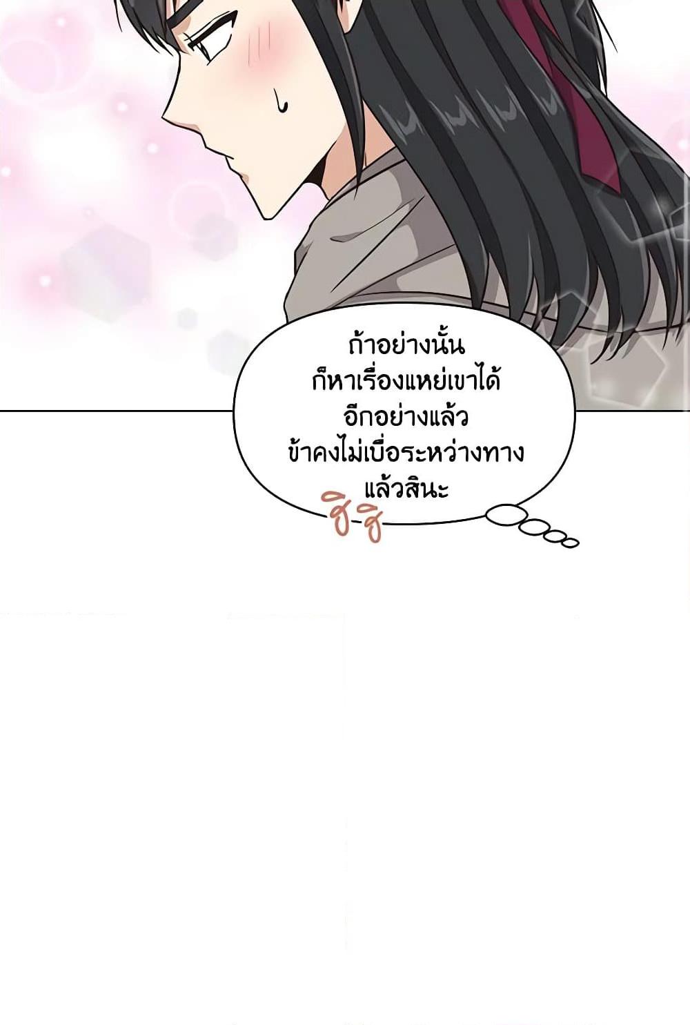 Manga-lc-com อ่านมังงะ อ่านการ์ตูน ออนไลน์ ฟรี Falling Flower, Flowing Water ตอนที่ 1 2 3 4 5 6 7 8 9 10 11 12 13 14 ฟรี ไม่มีโฆษณา Manga-lc - อ่าน มังงะ อ่าน การ์ตูน ออนไลน์ อ่านมังงะ ฟรี