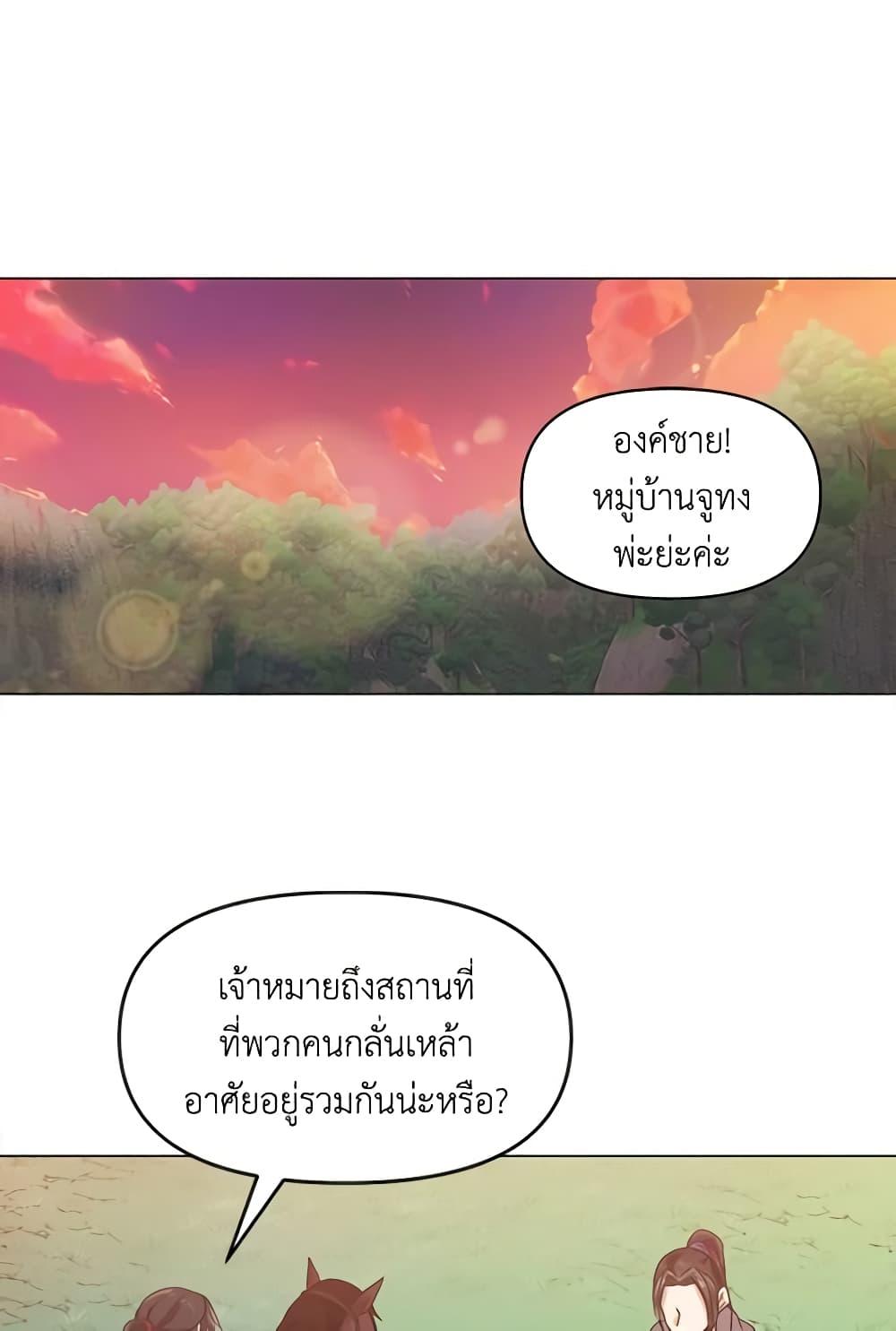 Manga-lc-com อ่านมังงะ อ่านการ์ตูน ออนไลน์ ฟรี Falling Flower, Flowing Water ตอนที่ 1 2 3 4 5 6 7 8 9 10 11 12 13 14 ฟรี ไม่มีโฆษณา Manga-lc - อ่าน มังงะ อ่าน การ์ตูน ออนไลน์ อ่านมังงะ ฟรี