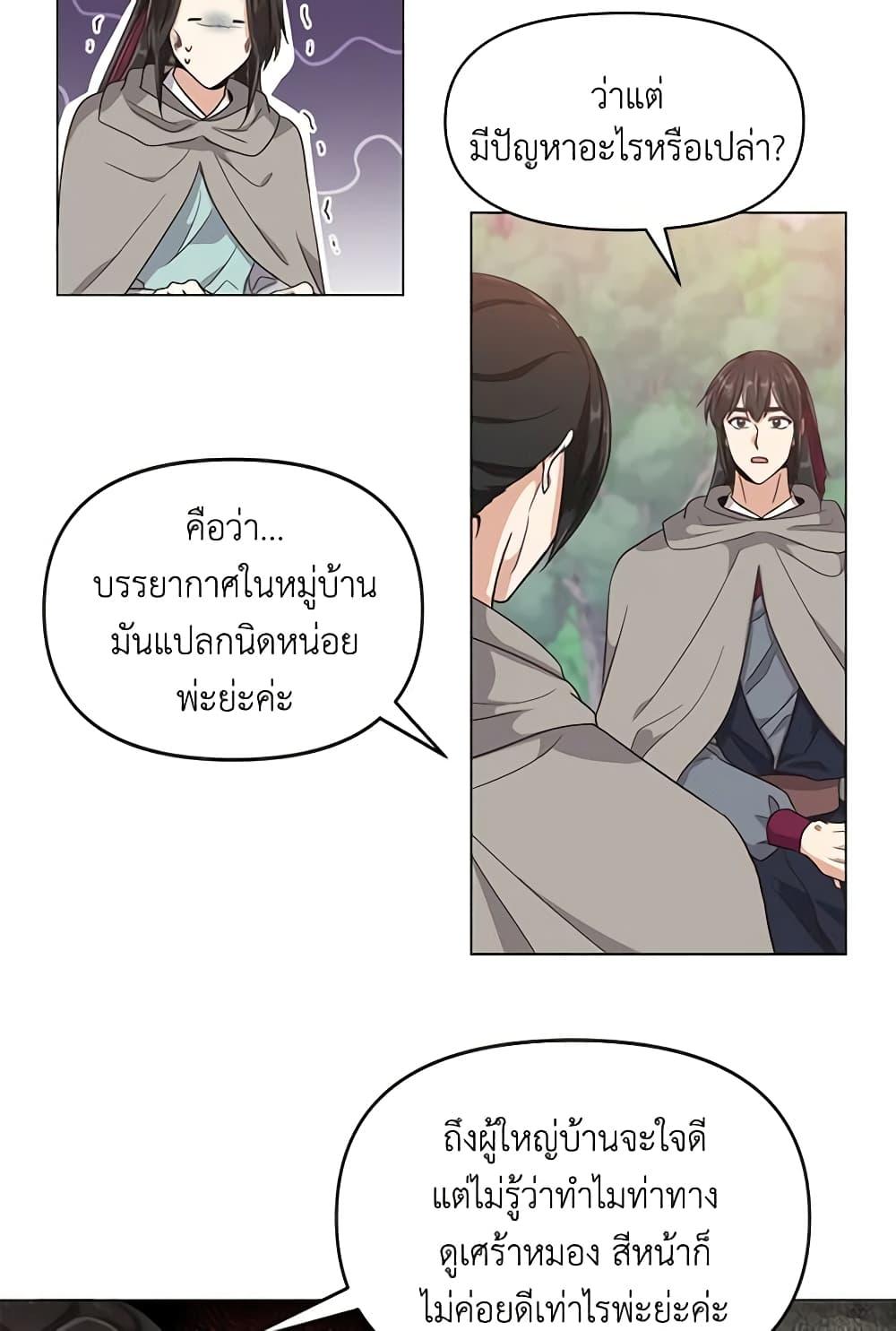 Manga-lc-com อ่านมังงะ อ่านการ์ตูน ออนไลน์ ฟรี Falling Flower, Flowing Water ตอนที่ 1 2 3 4 5 6 7 8 9 10 11 12 13 14 ฟรี ไม่มีโฆษณา Manga-lc - อ่าน มังงะ อ่าน การ์ตูน ออนไลน์ อ่านมังงะ ฟรี