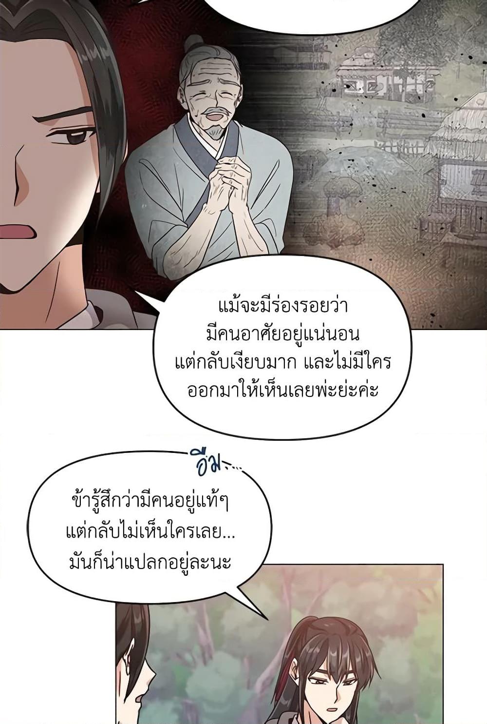 Manga-lc-com อ่านมังงะ อ่านการ์ตูน ออนไลน์ ฟรี Falling Flower, Flowing Water ตอนที่ 1 2 3 4 5 6 7 8 9 10 11 12 13 14 ฟรี ไม่มีโฆษณา Manga-lc - อ่าน มังงะ อ่าน การ์ตูน ออนไลน์ อ่านมังงะ ฟรี