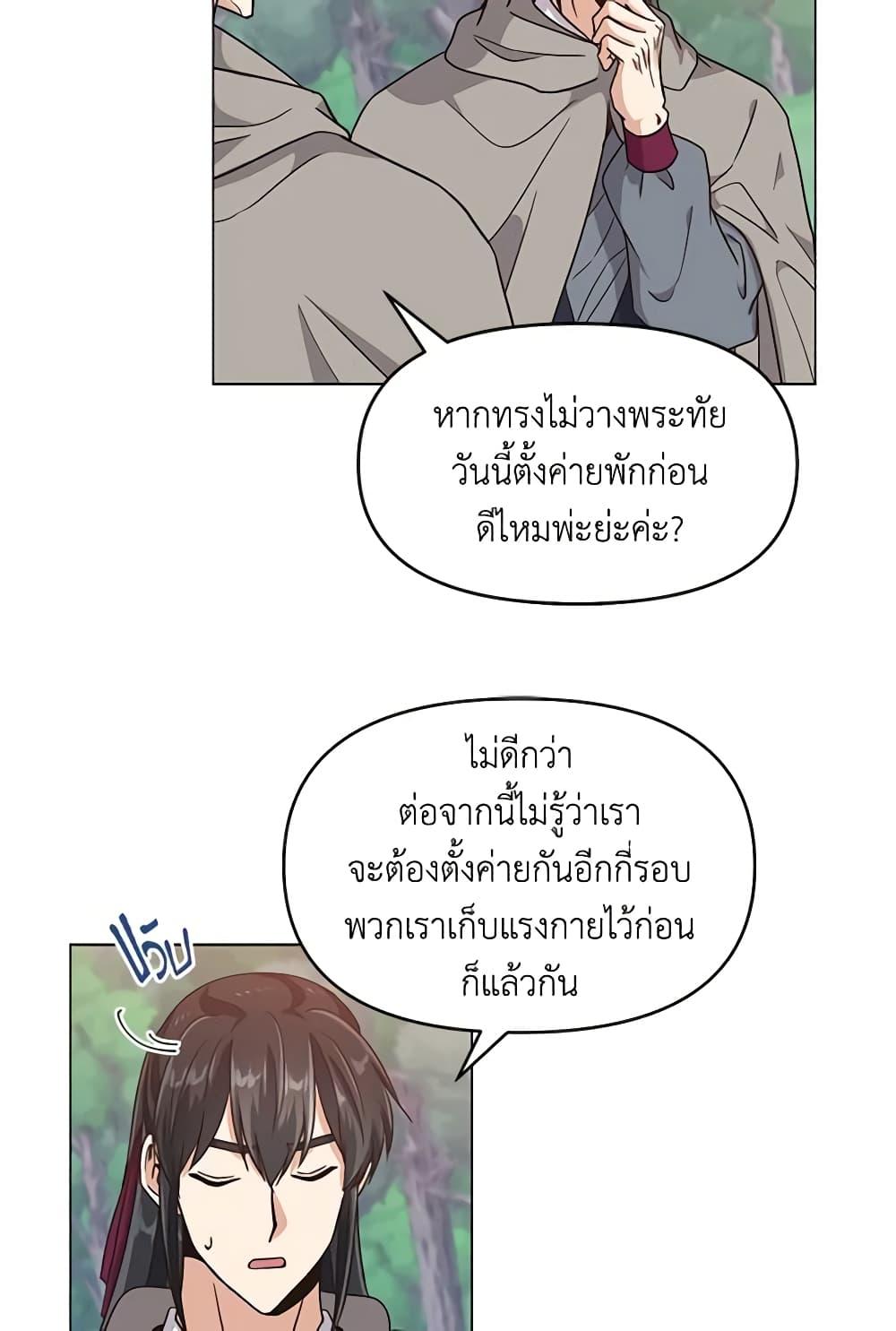 Manga-lc-com อ่านมังงะ อ่านการ์ตูน ออนไลน์ ฟรี Falling Flower, Flowing Water ตอนที่ 1 2 3 4 5 6 7 8 9 10 11 12 13 14 ฟรี ไม่มีโฆษณา Manga-lc - อ่าน มังงะ อ่าน การ์ตูน ออนไลน์ อ่านมังงะ ฟรี