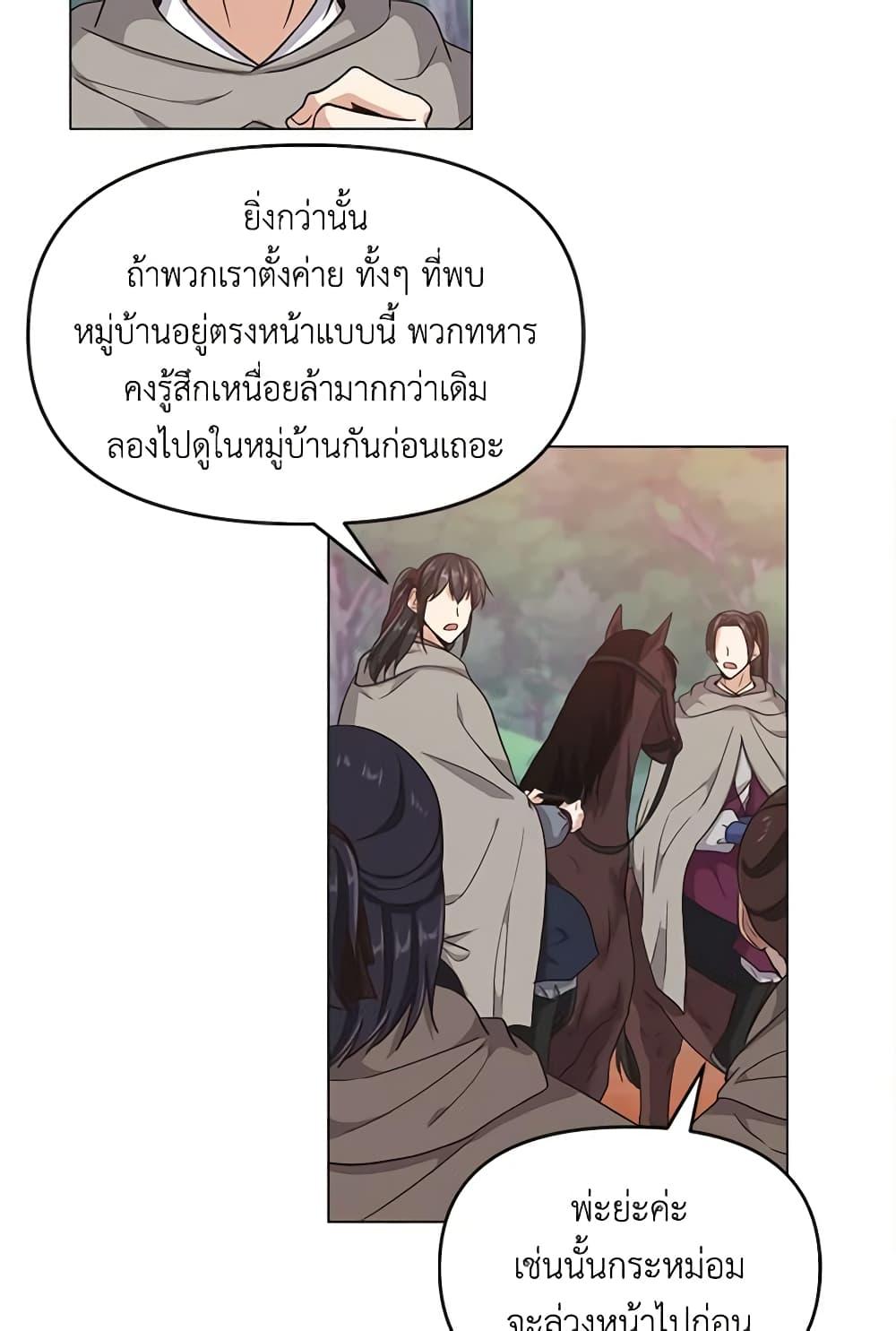 Manga-lc-com อ่านมังงะ อ่านการ์ตูน ออนไลน์ ฟรี Falling Flower, Flowing Water ตอนที่ 1 2 3 4 5 6 7 8 9 10 11 12 13 14 ฟรี ไม่มีโฆษณา Manga-lc - อ่าน มังงะ อ่าน การ์ตูน ออนไลน์ อ่านมังงะ ฟรี