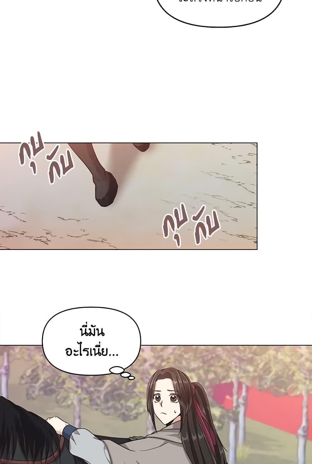 Manga-lc-com อ่านมังงะ อ่านการ์ตูน ออนไลน์ ฟรี Falling Flower, Flowing Water ตอนที่ 1 2 3 4 5 6 7 8 9 10 11 12 13 14 ฟรี ไม่มีโฆษณา Manga-lc - อ่าน มังงะ อ่าน การ์ตูน ออนไลน์ อ่านมังงะ ฟรี