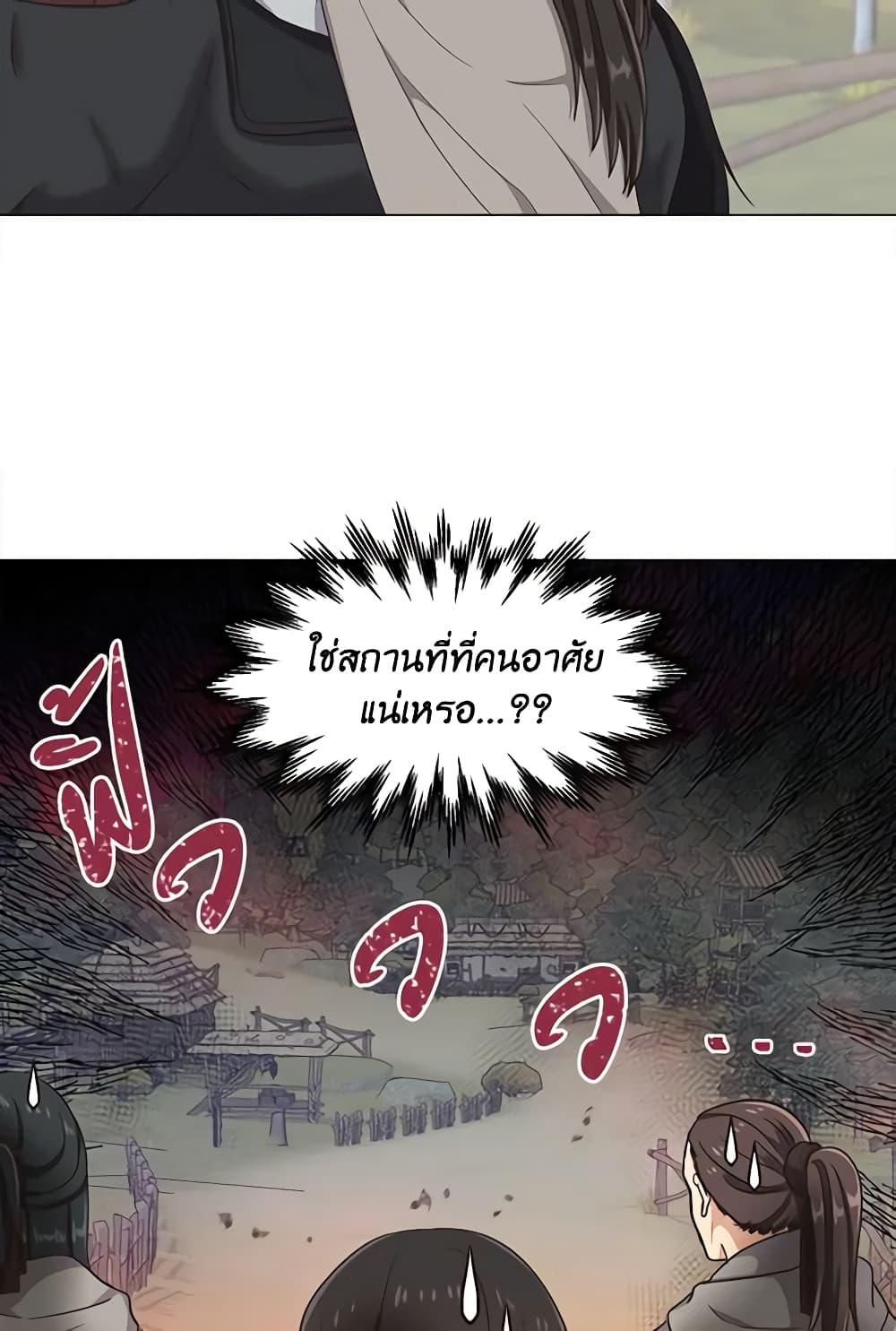 Manga-lc-com อ่านมังงะ อ่านการ์ตูน ออนไลน์ ฟรี Falling Flower, Flowing Water ตอนที่ 1 2 3 4 5 6 7 8 9 10 11 12 13 14 ฟรี ไม่มีโฆษณา Manga-lc - อ่าน มังงะ อ่าน การ์ตูน ออนไลน์ อ่านมังงะ ฟรี