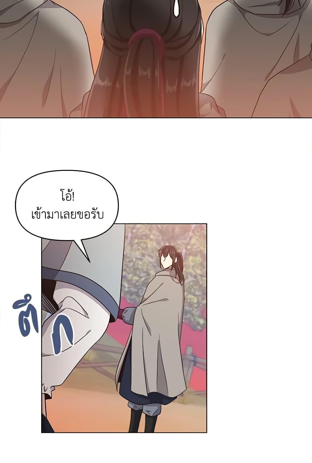 Manga-lc-com อ่านมังงะ อ่านการ์ตูน ออนไลน์ ฟรี Falling Flower, Flowing Water ตอนที่ 1 2 3 4 5 6 7 8 9 10 11 12 13 14 ฟรี ไม่มีโฆษณา Manga-lc - อ่าน มังงะ อ่าน การ์ตูน ออนไลน์ อ่านมังงะ ฟรี
