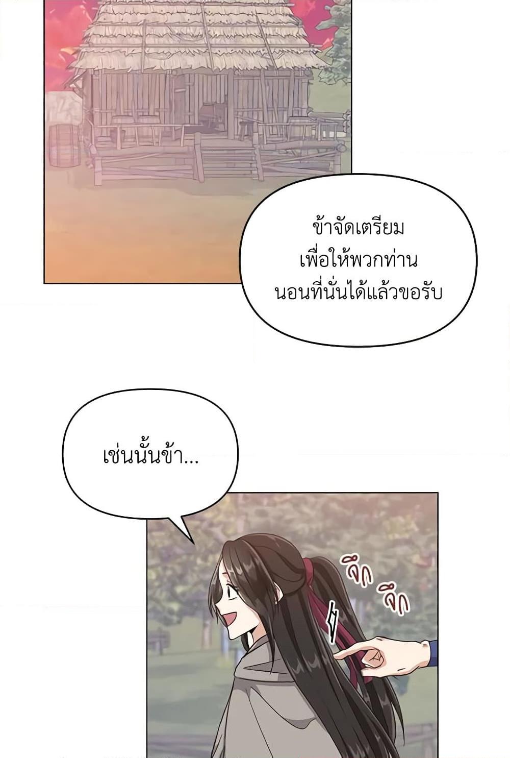 Manga-lc-com อ่านมังงะ อ่านการ์ตูน ออนไลน์ ฟรี Falling Flower, Flowing Water ตอนที่ 1 2 3 4 5 6 7 8 9 10 11 12 13 14 ฟรี ไม่มีโฆษณา Manga-lc - อ่าน มังงะ อ่าน การ์ตูน ออนไลน์ อ่านมังงะ ฟรี