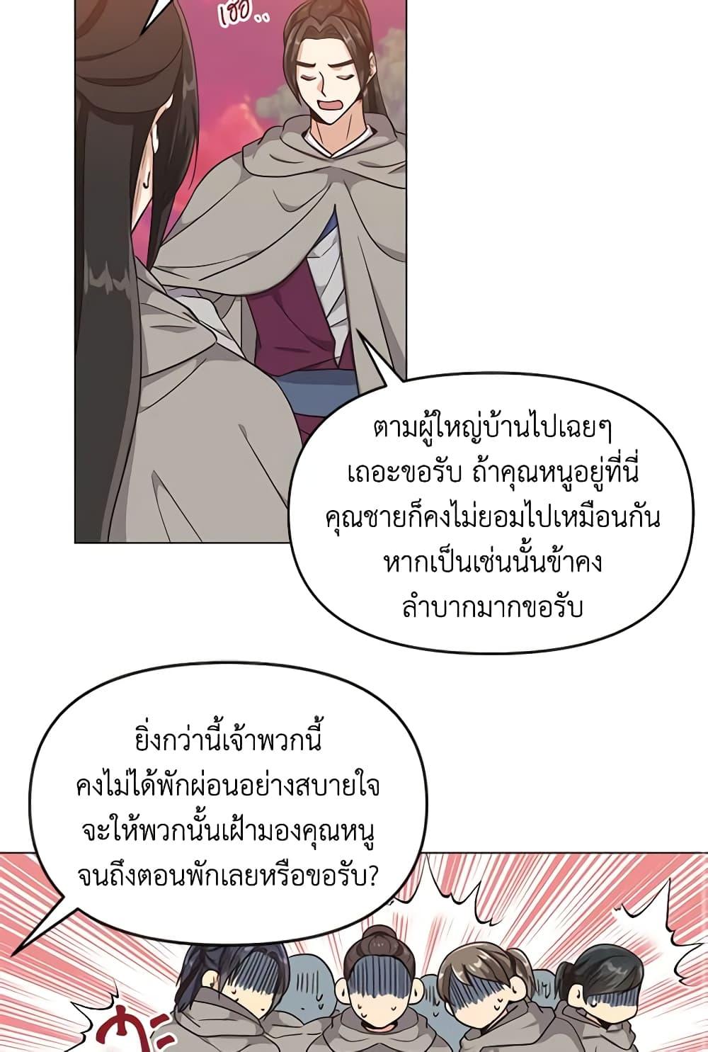 Manga-lc-com อ่านมังงะ อ่านการ์ตูน ออนไลน์ ฟรี Falling Flower, Flowing Water ตอนที่ 1 2 3 4 5 6 7 8 9 10 11 12 13 14 ฟรี ไม่มีโฆษณา Manga-lc - อ่าน มังงะ อ่าน การ์ตูน ออนไลน์ อ่านมังงะ ฟรี