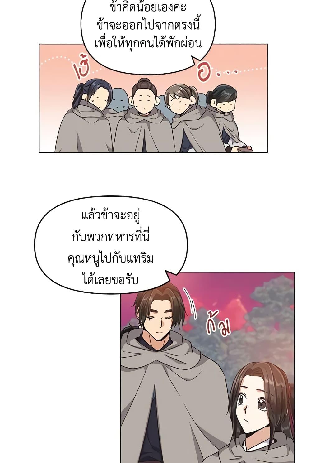 Manga-lc-com อ่านมังงะ อ่านการ์ตูน ออนไลน์ ฟรี Falling Flower, Flowing Water ตอนที่ 1 2 3 4 5 6 7 8 9 10 11 12 13 14 ฟรี ไม่มีโฆษณา Manga-lc - อ่าน มังงะ อ่าน การ์ตูน ออนไลน์ อ่านมังงะ ฟรี