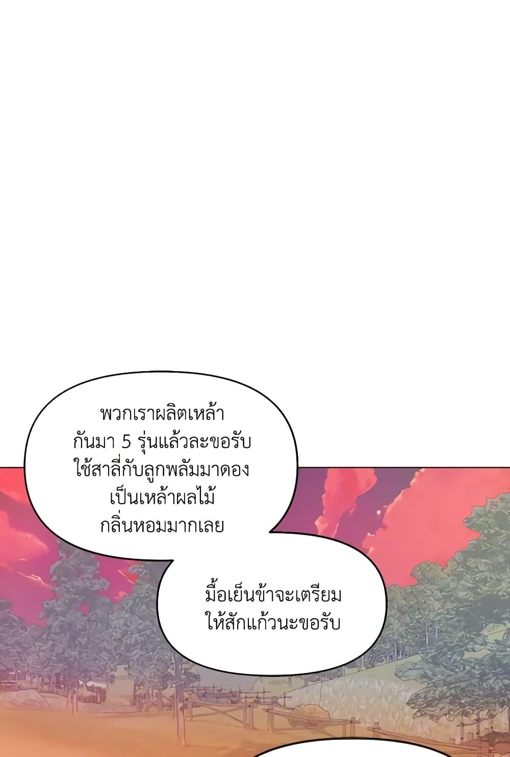 Manga-lc-com อ่านมังงะ อ่านการ์ตูน ออนไลน์ ฟรี Falling Flower, Flowing Water ตอนที่ 1 2 3 4 5 6 7 8 9 10 11 12 13 14 ฟรี ไม่มีโฆษณา Manga-lc - อ่าน มังงะ อ่าน การ์ตูน ออนไลน์ อ่านมังงะ ฟรี