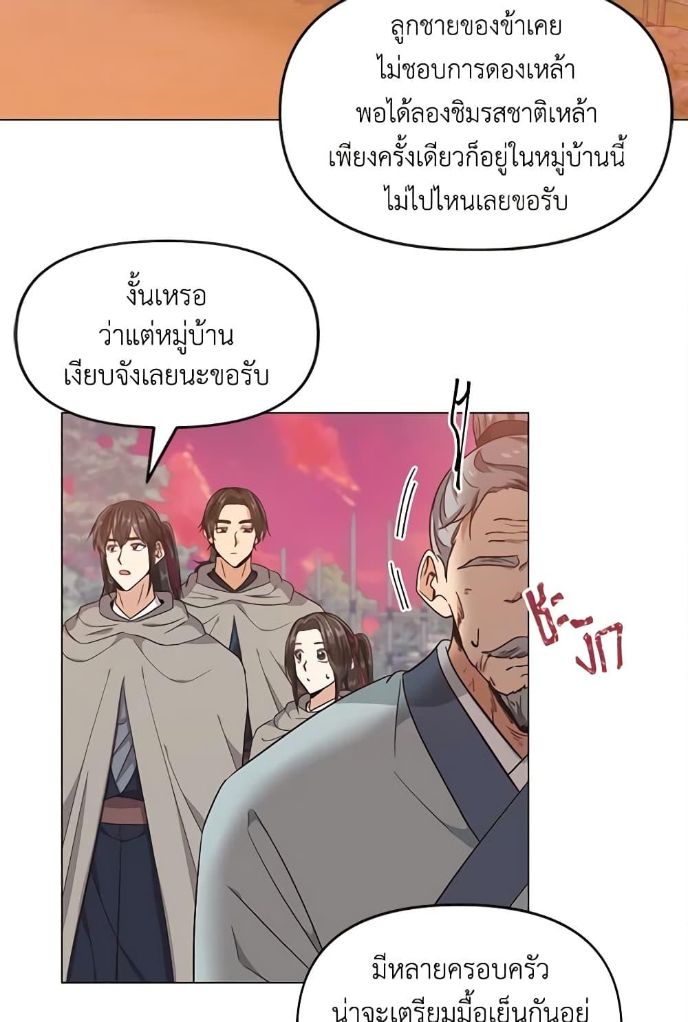 Manga-lc-com อ่านมังงะ อ่านการ์ตูน ออนไลน์ ฟรี Falling Flower, Flowing Water ตอนที่ 1 2 3 4 5 6 7 8 9 10 11 12 13 14 ฟรี ไม่มีโฆษณา Manga-lc - อ่าน มังงะ อ่าน การ์ตูน ออนไลน์ อ่านมังงะ ฟรี