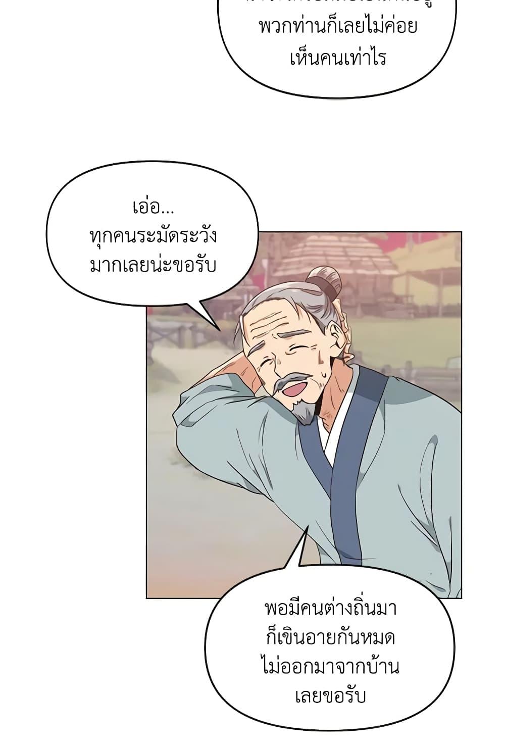 Manga-lc-com อ่านมังงะ อ่านการ์ตูน ออนไลน์ ฟรี Falling Flower, Flowing Water ตอนที่ 1 2 3 4 5 6 7 8 9 10 11 12 13 14 ฟรี ไม่มีโฆษณา Manga-lc - อ่าน มังงะ อ่าน การ์ตูน ออนไลน์ อ่านมังงะ ฟรี
