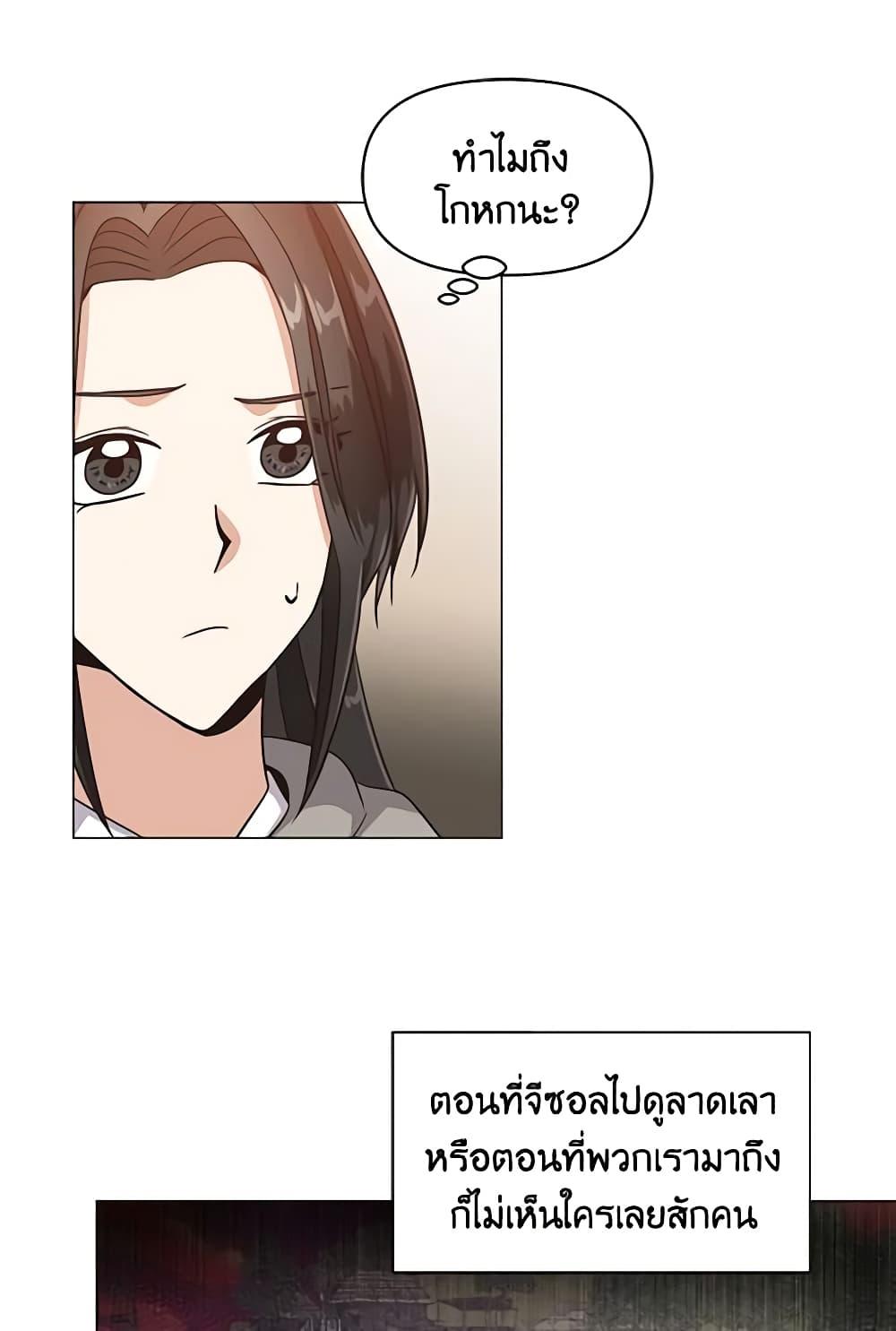 Manga-lc-com อ่านมังงะ อ่านการ์ตูน ออนไลน์ ฟรี Falling Flower, Flowing Water ตอนที่ 1 2 3 4 5 6 7 8 9 10 11 12 13 14 ฟรี ไม่มีโฆษณา Manga-lc - อ่าน มังงะ อ่าน การ์ตูน ออนไลน์ อ่านมังงะ ฟรี