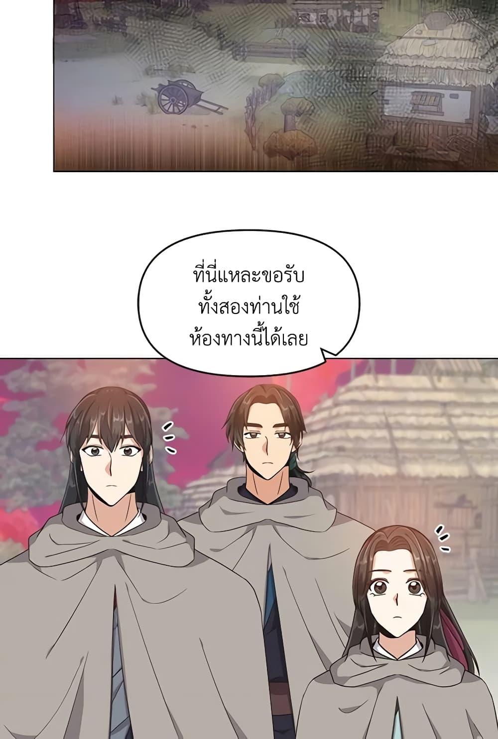Manga-lc-com อ่านมังงะ อ่านการ์ตูน ออนไลน์ ฟรี Falling Flower, Flowing Water ตอนที่ 1 2 3 4 5 6 7 8 9 10 11 12 13 14 ฟรี ไม่มีโฆษณา Manga-lc - อ่าน มังงะ อ่าน การ์ตูน ออนไลน์ อ่านมังงะ ฟรี