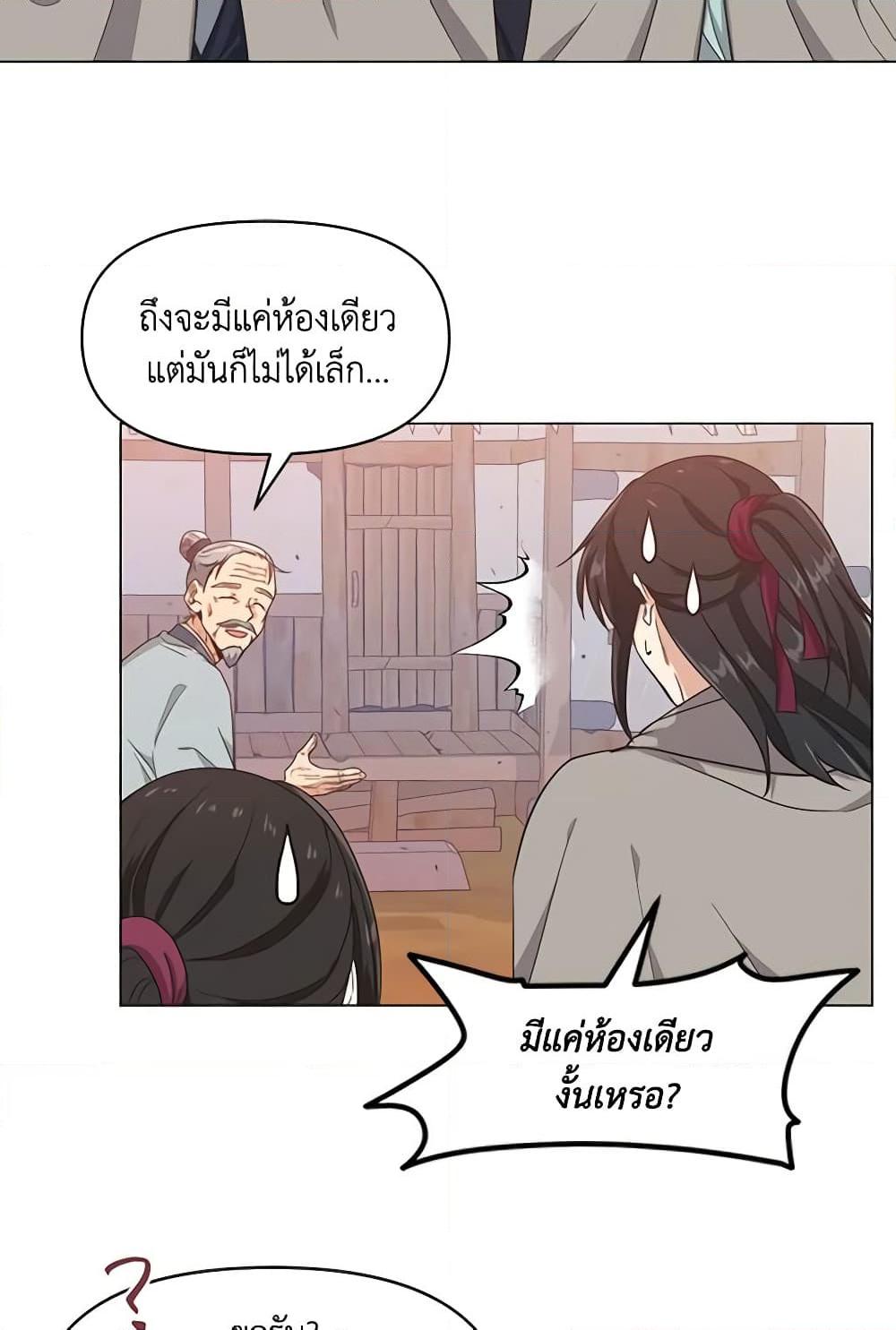 Manga-lc-com อ่านมังงะ อ่านการ์ตูน ออนไลน์ ฟรี Falling Flower, Flowing Water ตอนที่ 1 2 3 4 5 6 7 8 9 10 11 12 13 14 ฟรี ไม่มีโฆษณา Manga-lc - อ่าน มังงะ อ่าน การ์ตูน ออนไลน์ อ่านมังงะ ฟรี