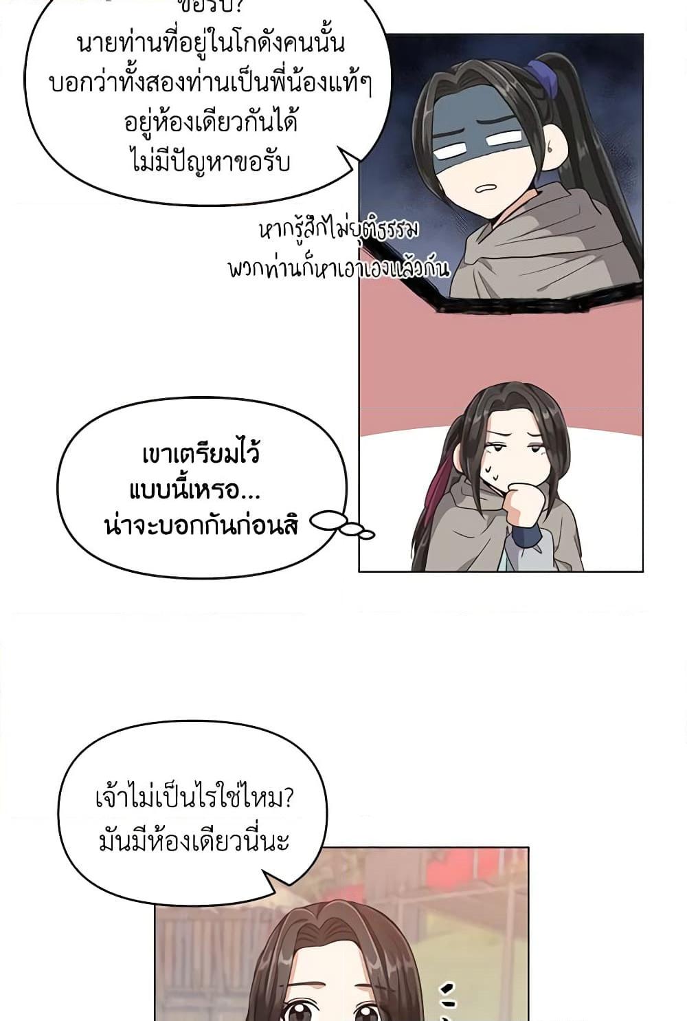 Manga-lc-com อ่านมังงะ อ่านการ์ตูน ออนไลน์ ฟรี Falling Flower, Flowing Water ตอนที่ 1 2 3 4 5 6 7 8 9 10 11 12 13 14 ฟรี ไม่มีโฆษณา Manga-lc - อ่าน มังงะ อ่าน การ์ตูน ออนไลน์ อ่านมังงะ ฟรี