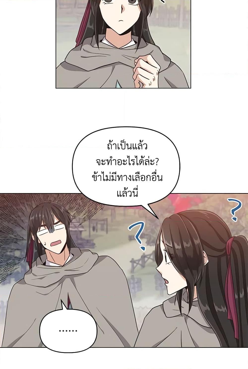 Manga-lc-com อ่านมังงะ อ่านการ์ตูน ออนไลน์ ฟรี Falling Flower, Flowing Water ตอนที่ 1 2 3 4 5 6 7 8 9 10 11 12 13 14 ฟรี ไม่มีโฆษณา Manga-lc - อ่าน มังงะ อ่าน การ์ตูน ออนไลน์ อ่านมังงะ ฟรี