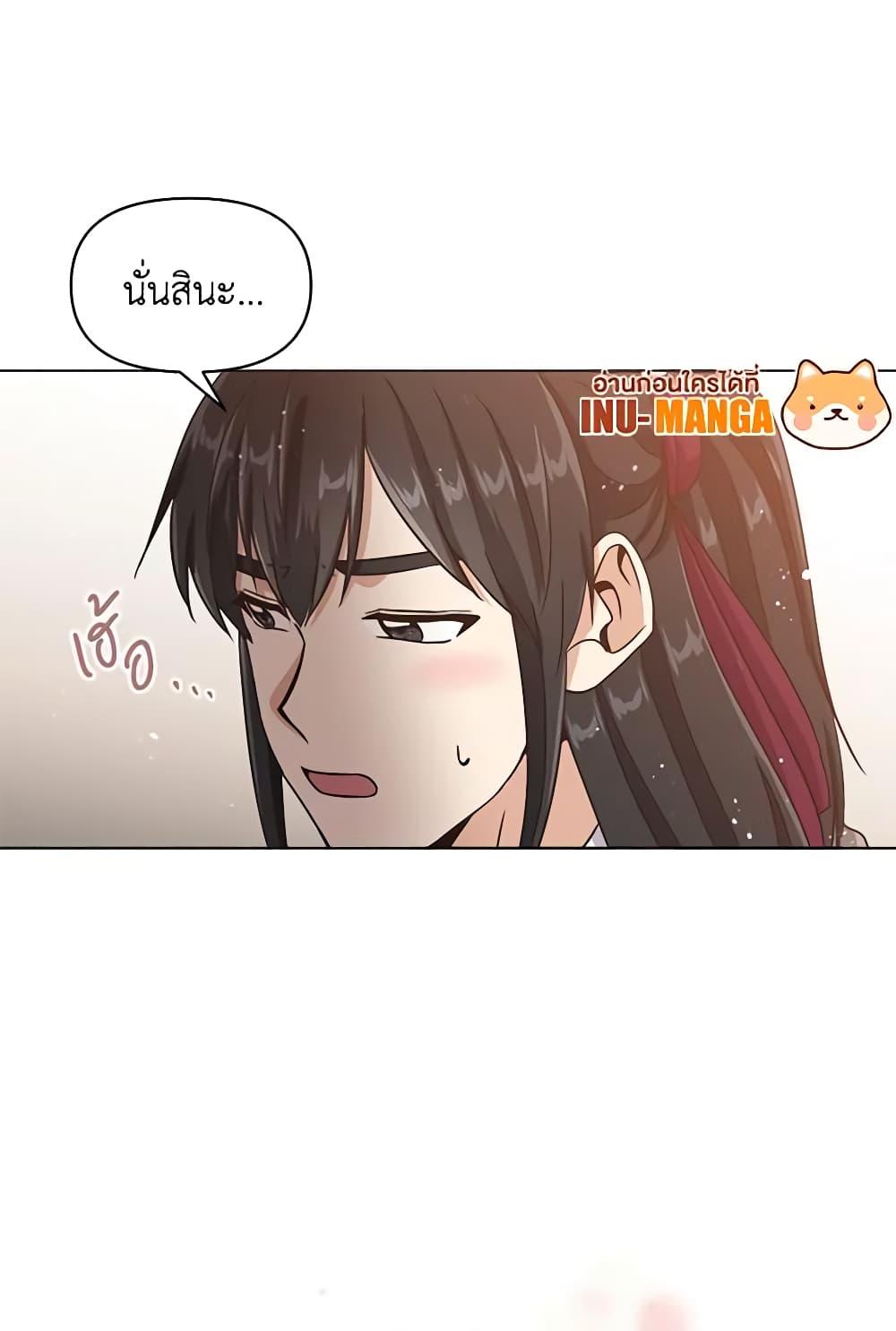 Manga-lc-com อ่านมังงะ อ่านการ์ตูน ออนไลน์ ฟรี Falling Flower, Flowing Water ตอนที่ 1 2 3 4 5 6 7 8 9 10 11 12 13 14 ฟรี ไม่มีโฆษณา Manga-lc - อ่าน มังงะ อ่าน การ์ตูน ออนไลน์ อ่านมังงะ ฟรี