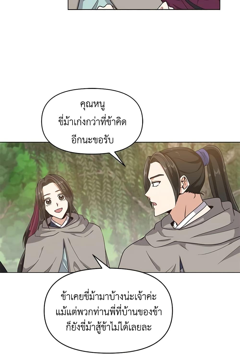 Manga-lc-com อ่านมังงะ อ่านการ์ตูน ออนไลน์ ฟรี Falling Flower, Flowing Water ตอนที่ 1 2 3 4 5 6 7 8 9 10 11 12 13 14 ฟรี ไม่มีโฆษณา Manga-lc - อ่าน มังงะ อ่าน การ์ตูน ออนไลน์ อ่านมังงะ ฟรี