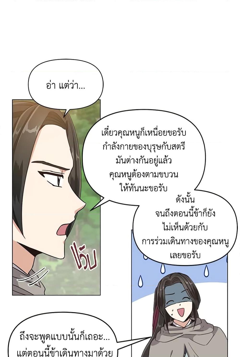Manga-lc-com อ่านมังงะ อ่านการ์ตูน ออนไลน์ ฟรี Falling Flower, Flowing Water ตอนที่ 1 2 3 4 5 6 7 8 9 10 11 12 13 14 ฟรี ไม่มีโฆษณา Manga-lc - อ่าน มังงะ อ่าน การ์ตูน ออนไลน์ อ่านมังงะ ฟรี