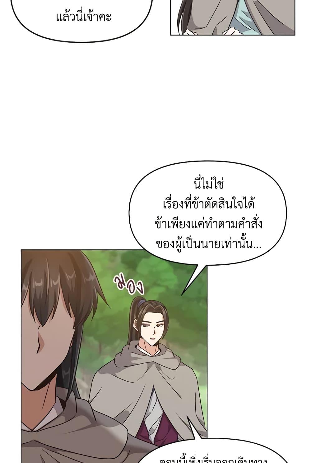 Manga-lc-com อ่านมังงะ อ่านการ์ตูน ออนไลน์ ฟรี Falling Flower, Flowing Water ตอนที่ 1 2 3 4 5 6 7 8 9 10 11 12 13 14 ฟรี ไม่มีโฆษณา Manga-lc - อ่าน มังงะ อ่าน การ์ตูน ออนไลน์ อ่านมังงะ ฟรี