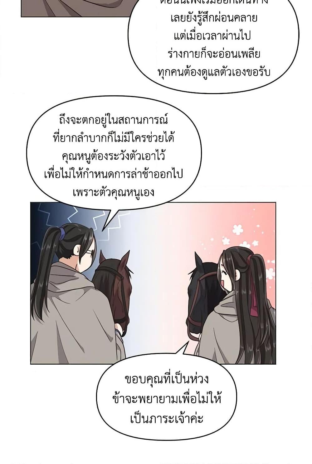 Manga-lc-com อ่านมังงะ อ่านการ์ตูน ออนไลน์ ฟรี Falling Flower, Flowing Water ตอนที่ 1 2 3 4 5 6 7 8 9 10 11 12 13 14 ฟรี ไม่มีโฆษณา Manga-lc - อ่าน มังงะ อ่าน การ์ตูน ออนไลน์ อ่านมังงะ ฟรี