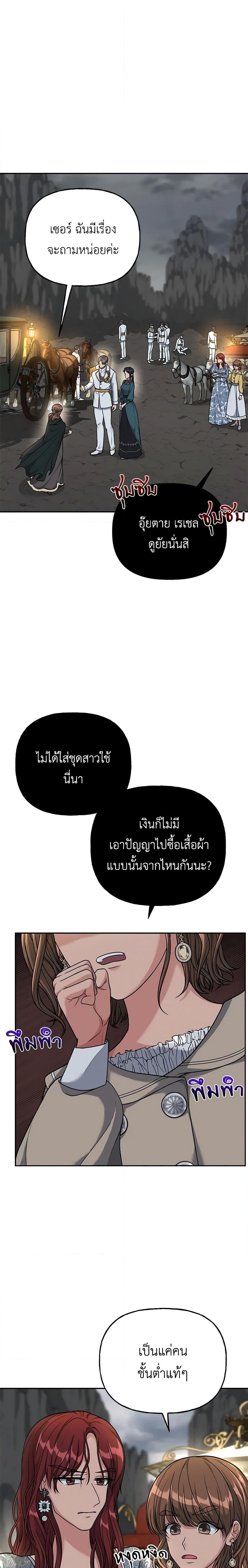 Manga-lc-com อ่านมังงะ อ่านการ์ตูน ออนไลน์ ฟรี The Villain’s Young Backer ตอนที่ 1 2 3 4 5 6 7 8 9 10 11 12 13 14 ฟรี ไม่มีโฆษณา Manga-lc - อ่าน มังงะ อ่าน การ์ตูน ออนไลน์ อ่านมังงะ ฟรี