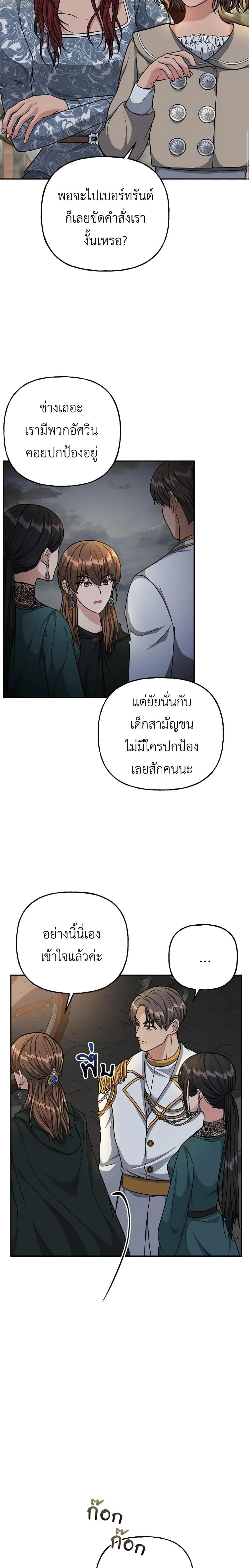 Manga-lc-com อ่านมังงะ อ่านการ์ตูน ออนไลน์ ฟรี The Villain’s Young Backer ตอนที่ 1 2 3 4 5 6 7 8 9 10 11 12 13 14 ฟรี ไม่มีโฆษณา Manga-lc - อ่าน มังงะ อ่าน การ์ตูน ออนไลน์ อ่านมังงะ ฟรี