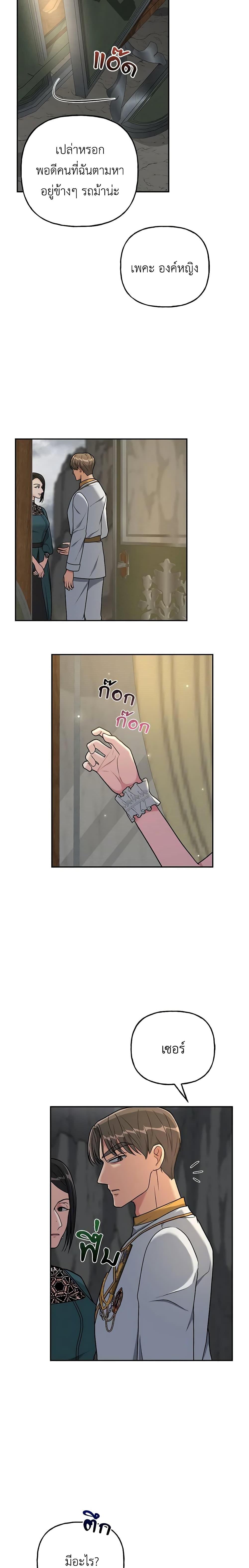 Manga-lc-com อ่านมังงะ อ่านการ์ตูน ออนไลน์ ฟรี The Villain’s Young Backer ตอนที่ 1 2 3 4 5 6 7 8 9 10 11 12 13 14 ฟรี ไม่มีโฆษณา Manga-lc - อ่าน มังงะ อ่าน การ์ตูน ออนไลน์ อ่านมังงะ ฟรี