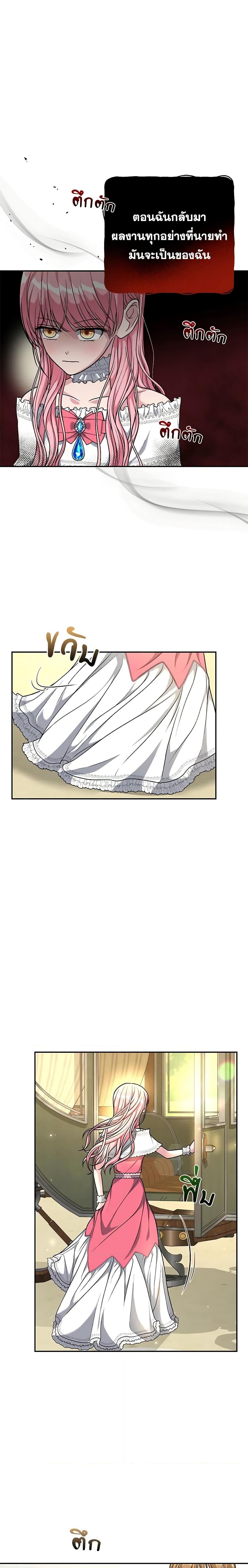 Manga-lc-com อ่านมังงะ อ่านการ์ตูน ออนไลน์ ฟรี The Villain’s Young Backer ตอนที่ 1 2 3 4 5 6 7 8 9 10 11 12 13 14 ฟรี ไม่มีโฆษณา Manga-lc - อ่าน มังงะ อ่าน การ์ตูน ออนไลน์ อ่านมังงะ ฟรี