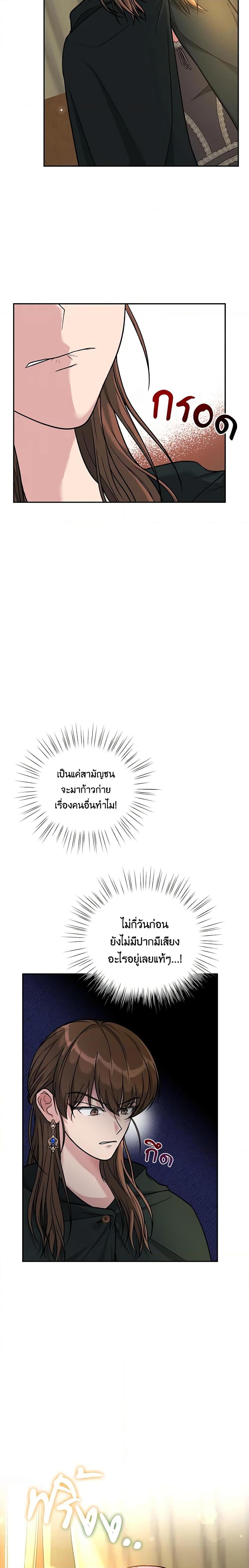 Manga-lc-com อ่านมังงะ อ่านการ์ตูน ออนไลน์ ฟรี The Villain’s Young Backer ตอนที่ 1 2 3 4 5 6 7 8 9 10 11 12 13 14 ฟรี ไม่มีโฆษณา Manga-lc - อ่าน มังงะ อ่าน การ์ตูน ออนไลน์ อ่านมังงะ ฟรี