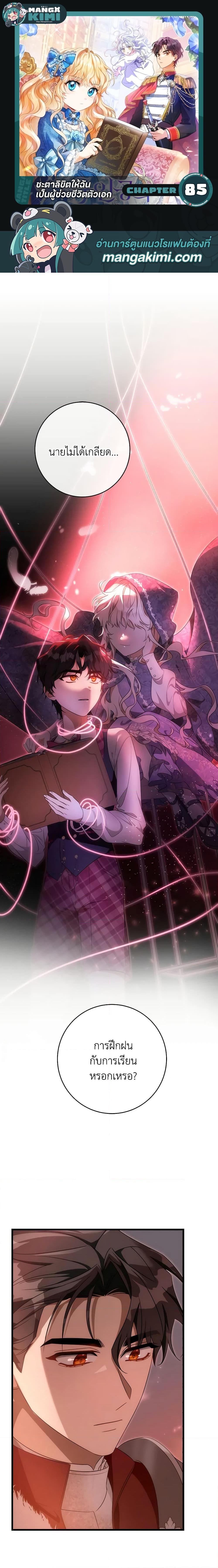 Manga-lc-com อ่านมังงะ อ่านการ์ตูน ออนไลน์ ฟรี The Hero’s Savior ตอนที่ 1 2 3 4 5 6 7 8 9 10 11 12 13 14 ฟรี ไม่มีโฆษณา Manga-lc - อ่าน มังงะ อ่าน การ์ตูน ออนไลน์ อ่านมังงะ ฟรี