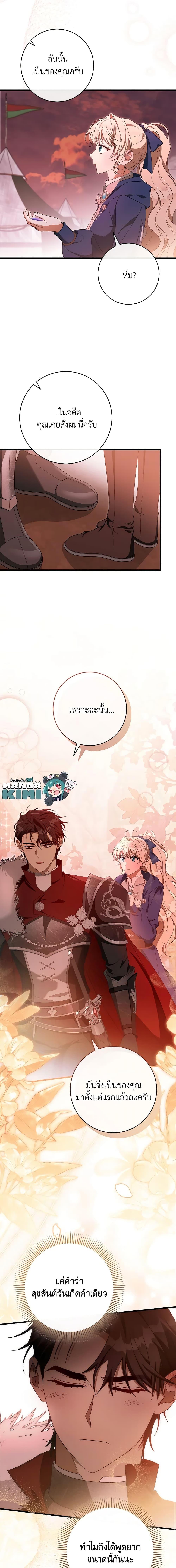 Manga-lc-com อ่านมังงะ อ่านการ์ตูน ออนไลน์ ฟรี The Hero’s Savior ตอนที่ 1 2 3 4 5 6 7 8 9 10 11 12 13 14 ฟรี ไม่มีโฆษณา Manga-lc - อ่าน มังงะ อ่าน การ์ตูน ออนไลน์ อ่านมังงะ ฟรี