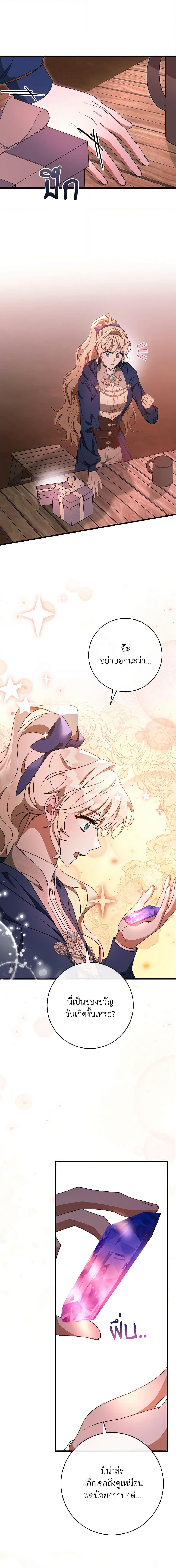 Manga-lc-com อ่านมังงะ อ่านการ์ตูน ออนไลน์ ฟรี The Hero’s Savior ตอนที่ 1 2 3 4 5 6 7 8 9 10 11 12 13 14 ฟรี ไม่มีโฆษณา Manga-lc - อ่าน มังงะ อ่าน การ์ตูน ออนไลน์ อ่านมังงะ ฟรี