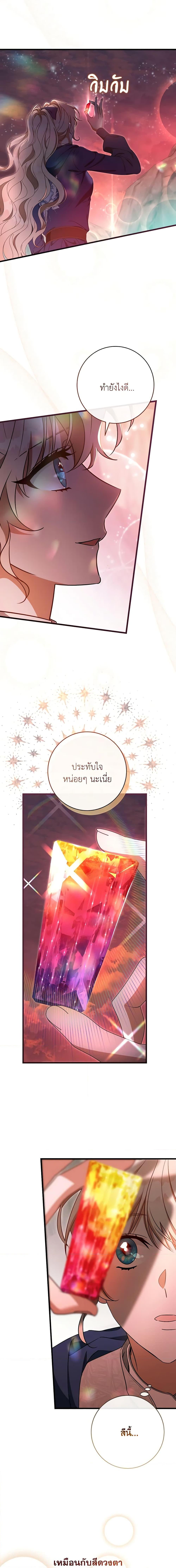 Manga-lc-com อ่านมังงะ อ่านการ์ตูน ออนไลน์ ฟรี The Hero’s Savior ตอนที่ 1 2 3 4 5 6 7 8 9 10 11 12 13 14 ฟรี ไม่มีโฆษณา Manga-lc - อ่าน มังงะ อ่าน การ์ตูน ออนไลน์ อ่านมังงะ ฟรี