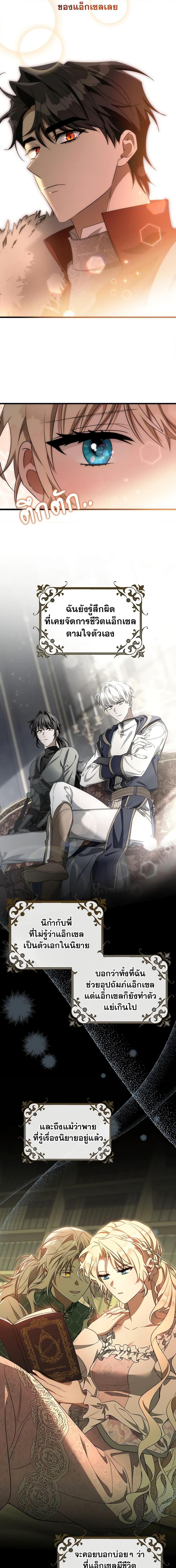 Manga-lc-com อ่านมังงะ อ่านการ์ตูน ออนไลน์ ฟรี The Hero’s Savior ตอนที่ 1 2 3 4 5 6 7 8 9 10 11 12 13 14 ฟรี ไม่มีโฆษณา Manga-lc - อ่าน มังงะ อ่าน การ์ตูน ออนไลน์ อ่านมังงะ ฟรี