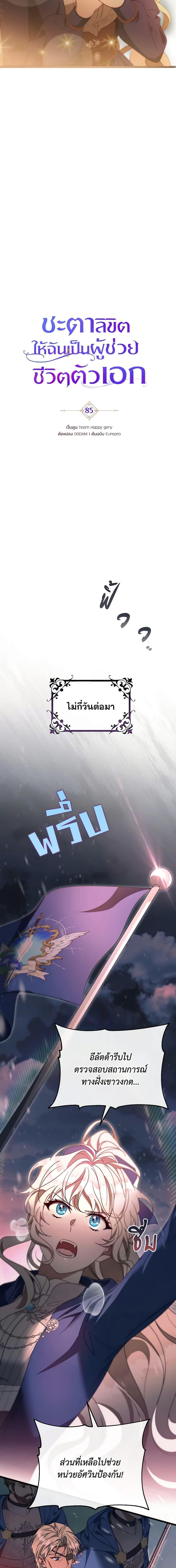 Manga-lc-com อ่านมังงะ อ่านการ์ตูน ออนไลน์ ฟรี The Hero’s Savior ตอนที่ 1 2 3 4 5 6 7 8 9 10 11 12 13 14 ฟรี ไม่มีโฆษณา Manga-lc - อ่าน มังงะ อ่าน การ์ตูน ออนไลน์ อ่านมังงะ ฟรี