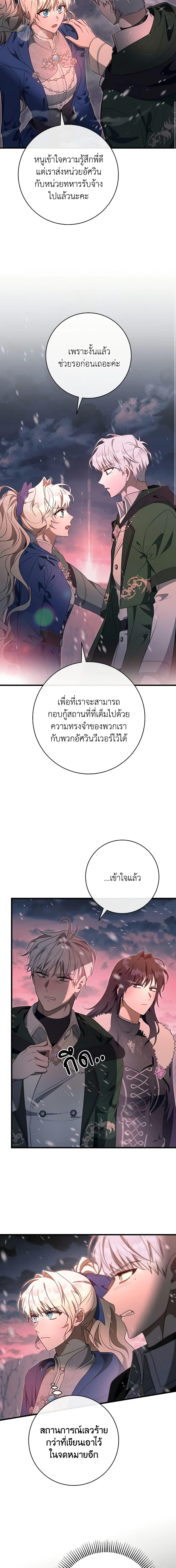 Manga-lc-com อ่านมังงะ อ่านการ์ตูน ออนไลน์ ฟรี The Hero’s Savior ตอนที่ 1 2 3 4 5 6 7 8 9 10 11 12 13 14 ฟรี ไม่มีโฆษณา Manga-lc - อ่าน มังงะ อ่าน การ์ตูน ออนไลน์ อ่านมังงะ ฟรี