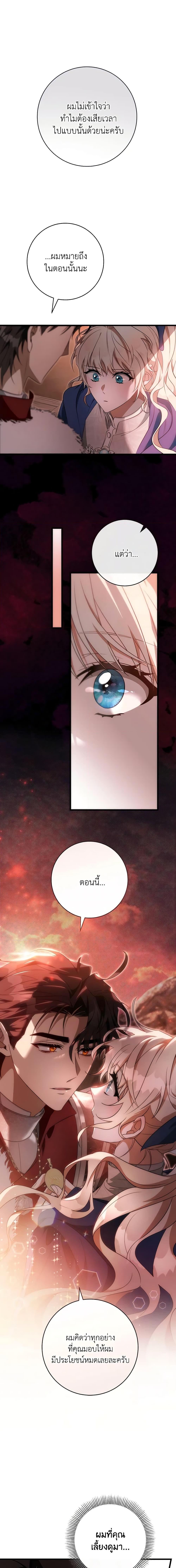 Manga-lc-com อ่านมังงะ อ่านการ์ตูน ออนไลน์ ฟรี The Hero’s Savior ตอนที่ 1 2 3 4 5 6 7 8 9 10 11 12 13 14 ฟรี ไม่มีโฆษณา Manga-lc - อ่าน มังงะ อ่าน การ์ตูน ออนไลน์ อ่านมังงะ ฟรี