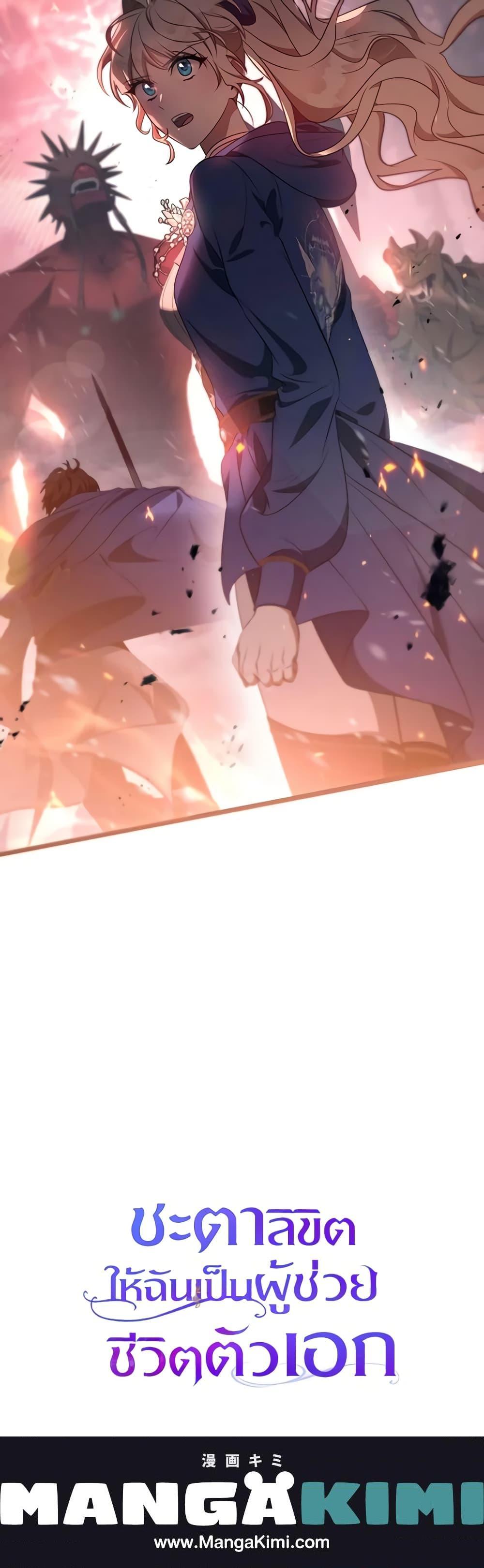 Manga-lc-com อ่านมังงะ อ่านการ์ตูน ออนไลน์ ฟรี The Hero’s Savior ตอนที่ 1 2 3 4 5 6 7 8 9 10 11 12 13 14 ฟรี ไม่มีโฆษณา Manga-lc - อ่าน มังงะ อ่าน การ์ตูน ออนไลน์ อ่านมังงะ ฟรี