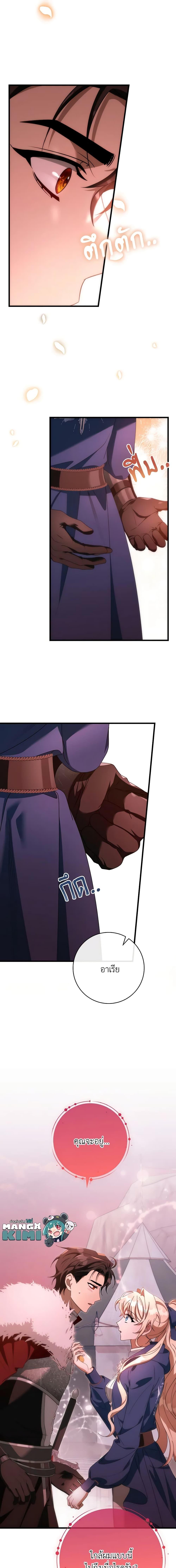 Manga-lc-com อ่านมังงะ อ่านการ์ตูน ออนไลน์ ฟรี The Hero’s Savior ตอนที่ 1 2 3 4 5 6 7 8 9 10 11 12 13 14 ฟรี ไม่มีโฆษณา Manga-lc - อ่าน มังงะ อ่าน การ์ตูน ออนไลน์ อ่านมังงะ ฟรี