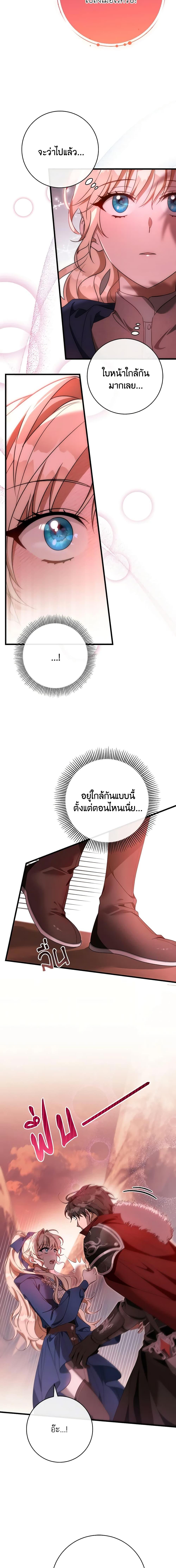 Manga-lc-com อ่านมังงะ อ่านการ์ตูน ออนไลน์ ฟรี The Hero’s Savior ตอนที่ 1 2 3 4 5 6 7 8 9 10 11 12 13 14 ฟรี ไม่มีโฆษณา Manga-lc - อ่าน มังงะ อ่าน การ์ตูน ออนไลน์ อ่านมังงะ ฟรี