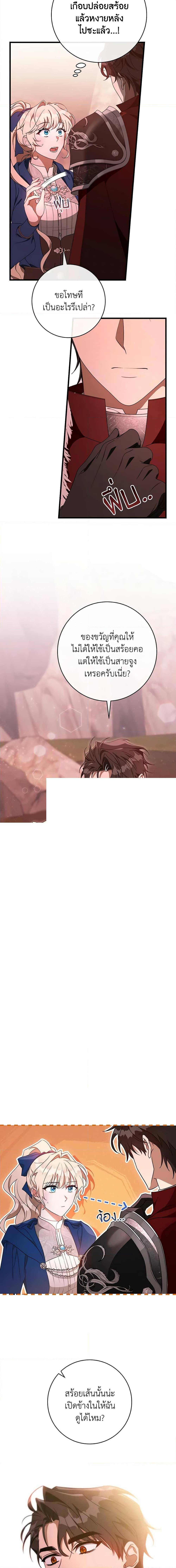 Manga-lc-com อ่านมังงะ อ่านการ์ตูน ออนไลน์ ฟรี The Hero’s Savior ตอนที่ 1 2 3 4 5 6 7 8 9 10 11 12 13 14 ฟรี ไม่มีโฆษณา Manga-lc - อ่าน มังงะ อ่าน การ์ตูน ออนไลน์ อ่านมังงะ ฟรี