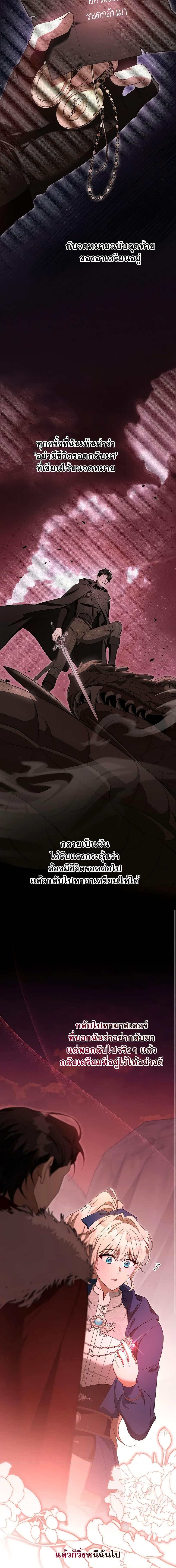 Manga-lc-com อ่านมังงะ อ่านการ์ตูน ออนไลน์ ฟรี The Hero’s Savior ตอนที่ 1 2 3 4 5 6 7 8 9 10 11 12 13 14 ฟรี ไม่มีโฆษณา Manga-lc - อ่าน มังงะ อ่าน การ์ตูน ออนไลน์ อ่านมังงะ ฟรี