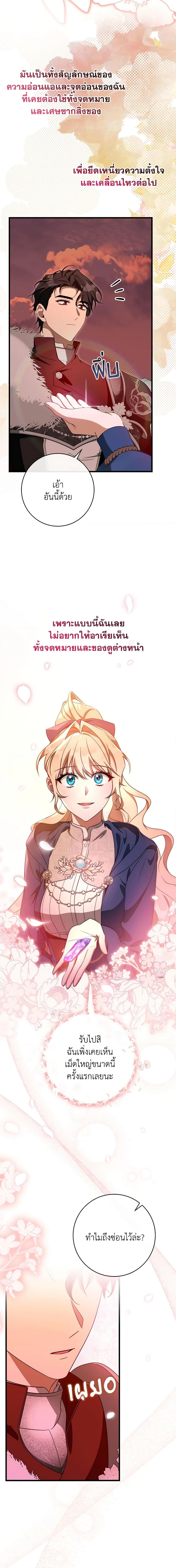 Manga-lc-com อ่านมังงะ อ่านการ์ตูน ออนไลน์ ฟรี The Hero’s Savior ตอนที่ 1 2 3 4 5 6 7 8 9 10 11 12 13 14 ฟรี ไม่มีโฆษณา Manga-lc - อ่าน มังงะ อ่าน การ์ตูน ออนไลน์ อ่านมังงะ ฟรี